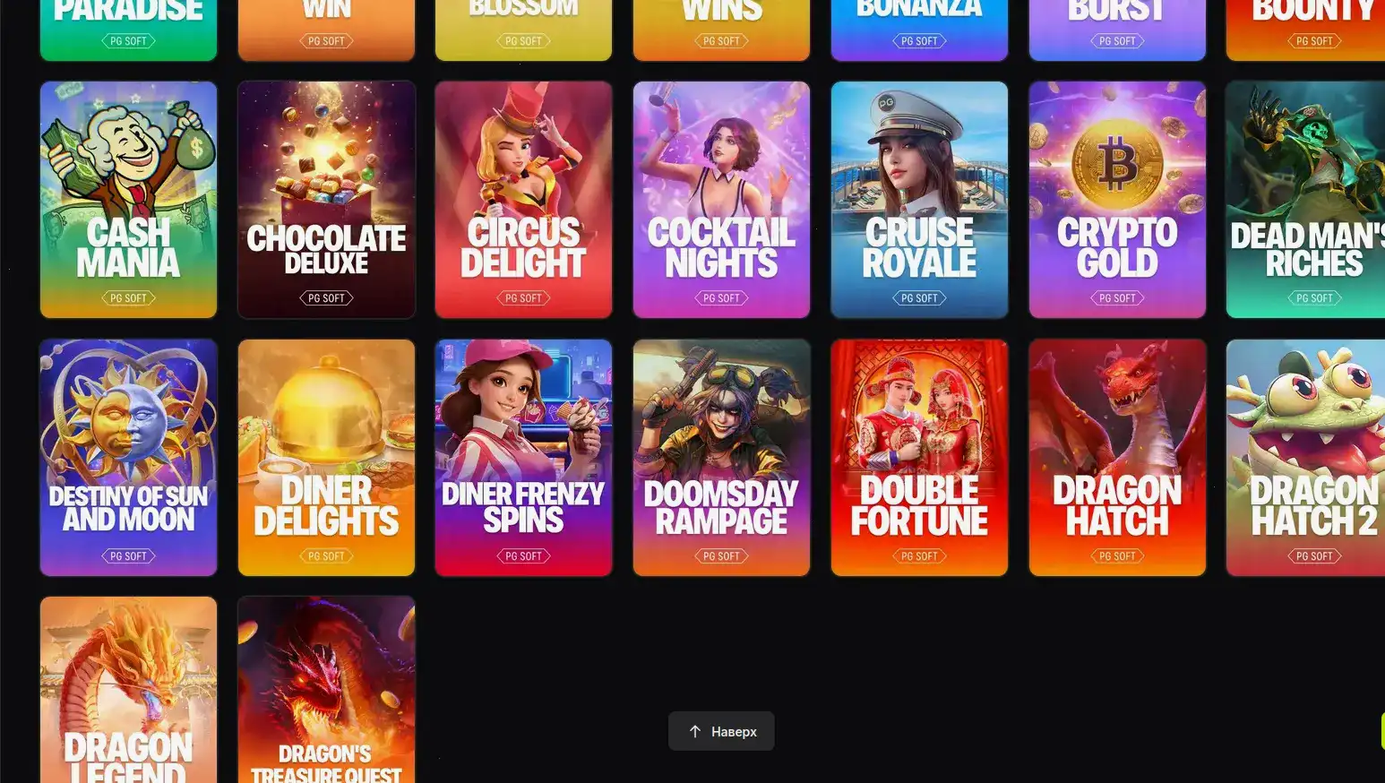 Мобильное приложение Vodka casino